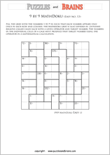 printable 9 by 9 easier level Mathdoku, KenKen-like, math puzzles for young and old