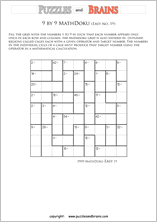 printable 9 by 9 easier level Mathdoku, KenKen-like, math puzzles for young and old